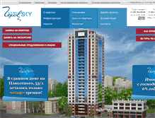 Tablet Screenshot of chehovsky.com